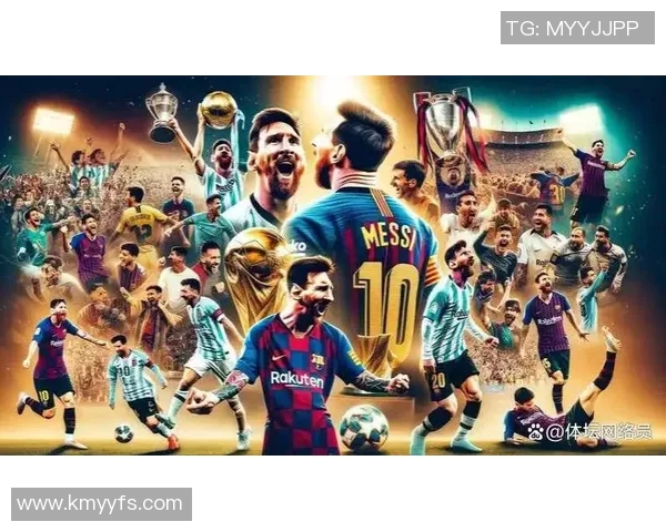 梅西C罗对决再起 盘点全球足坛现役最具影响力的球星及其传奇故事