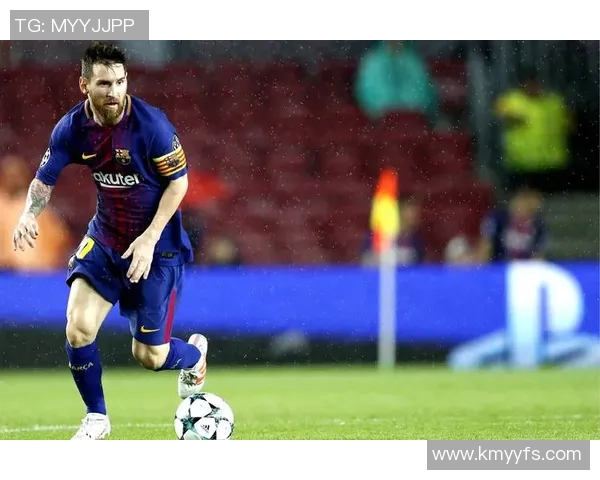 以梅西为代表的扁平足球精神：突破极限超越自我荣耀与梦想的共鸣