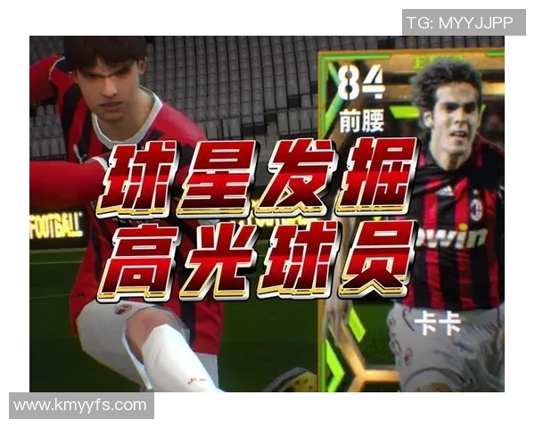 实况足球八岁球星崛起 小小年纪展现惊人天赋引关注